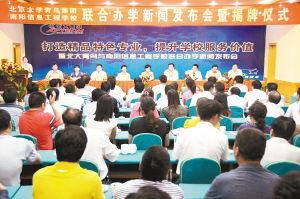 南阳学校爆料事件最新